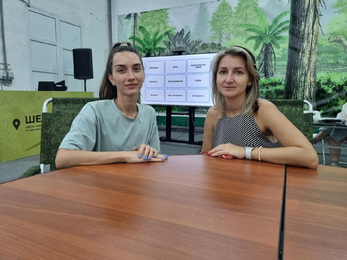 Образовательный практический семинар для медиаспециалистов учреждений культуры “Бренд-менеджмент"