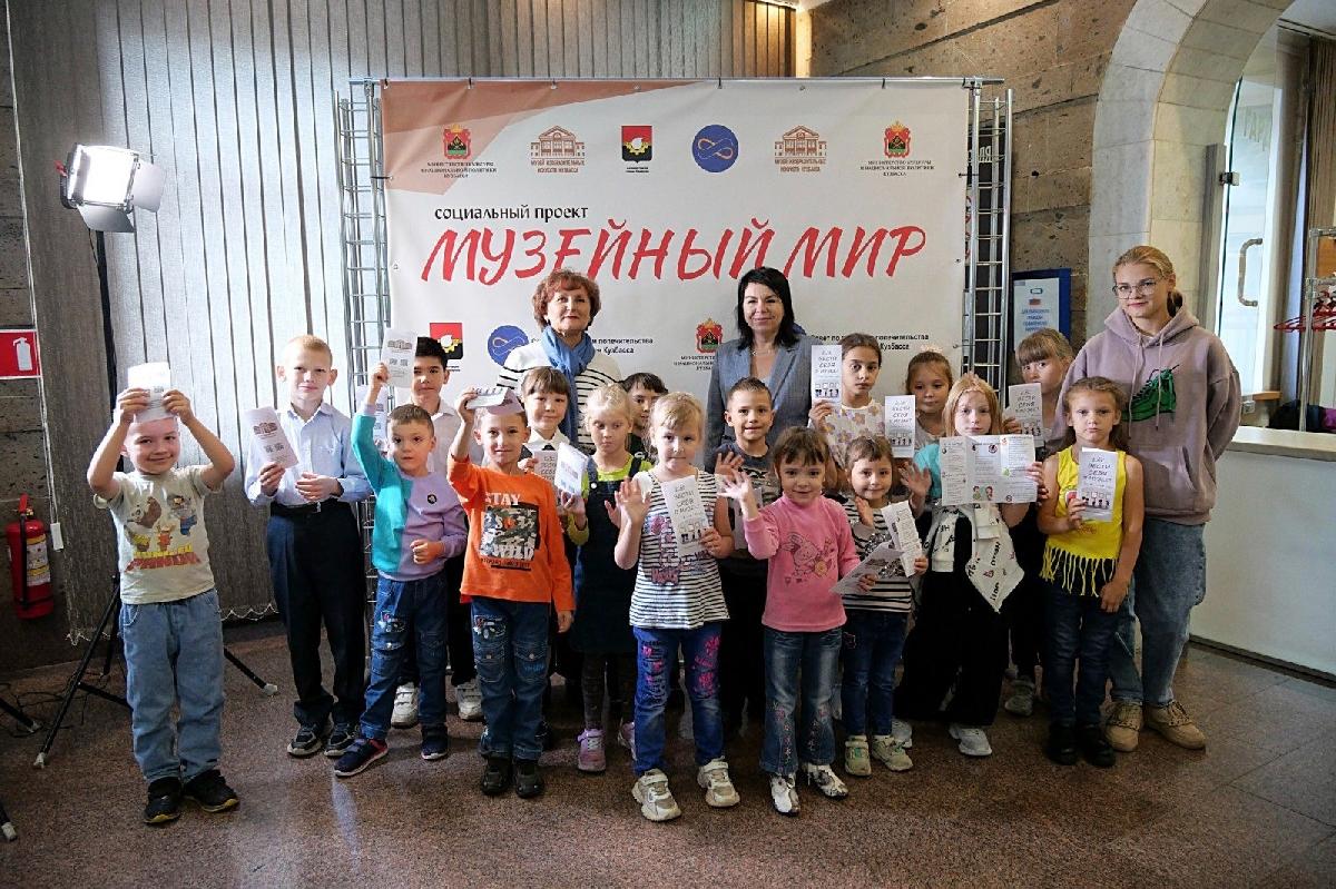 Социальный проект "Музейный мир"