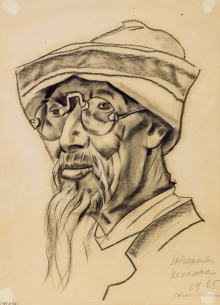 Голова дунганина из Токмака. 1925