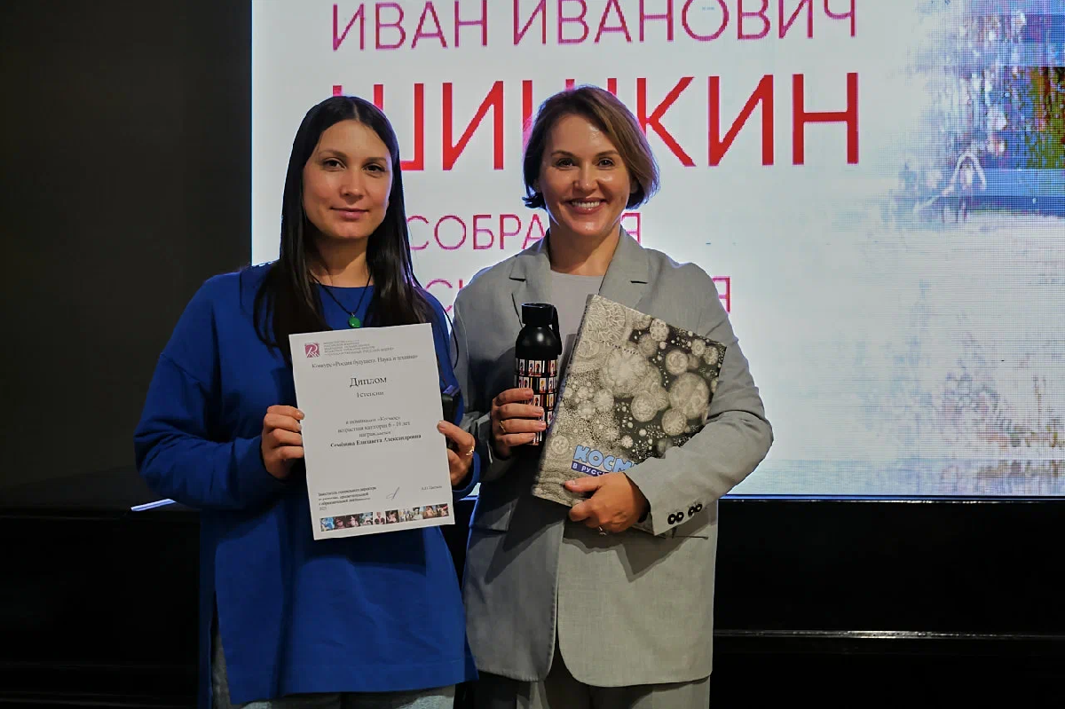В Музее изобразительных искусств Кузбасса подвели итоги художественного конкурса «Россия будущего: наука и техника»