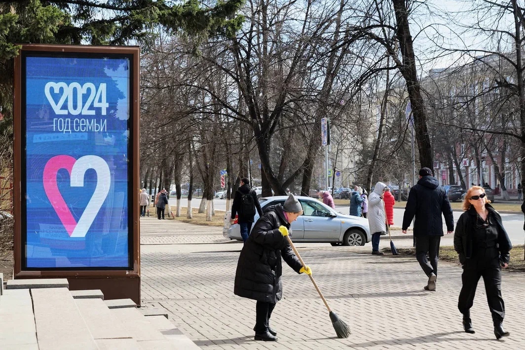 Всекузбасский космический субботник