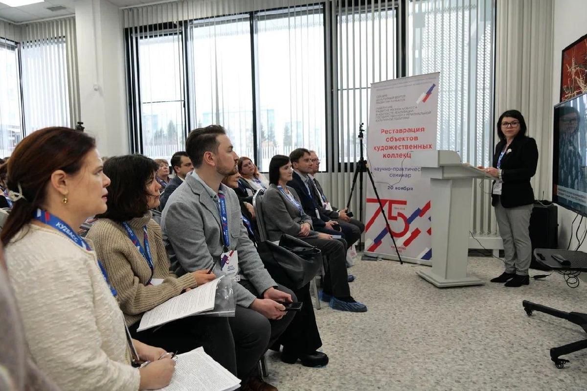Научно-практический семинар «Реставрация объектов художественных коллекций» 
