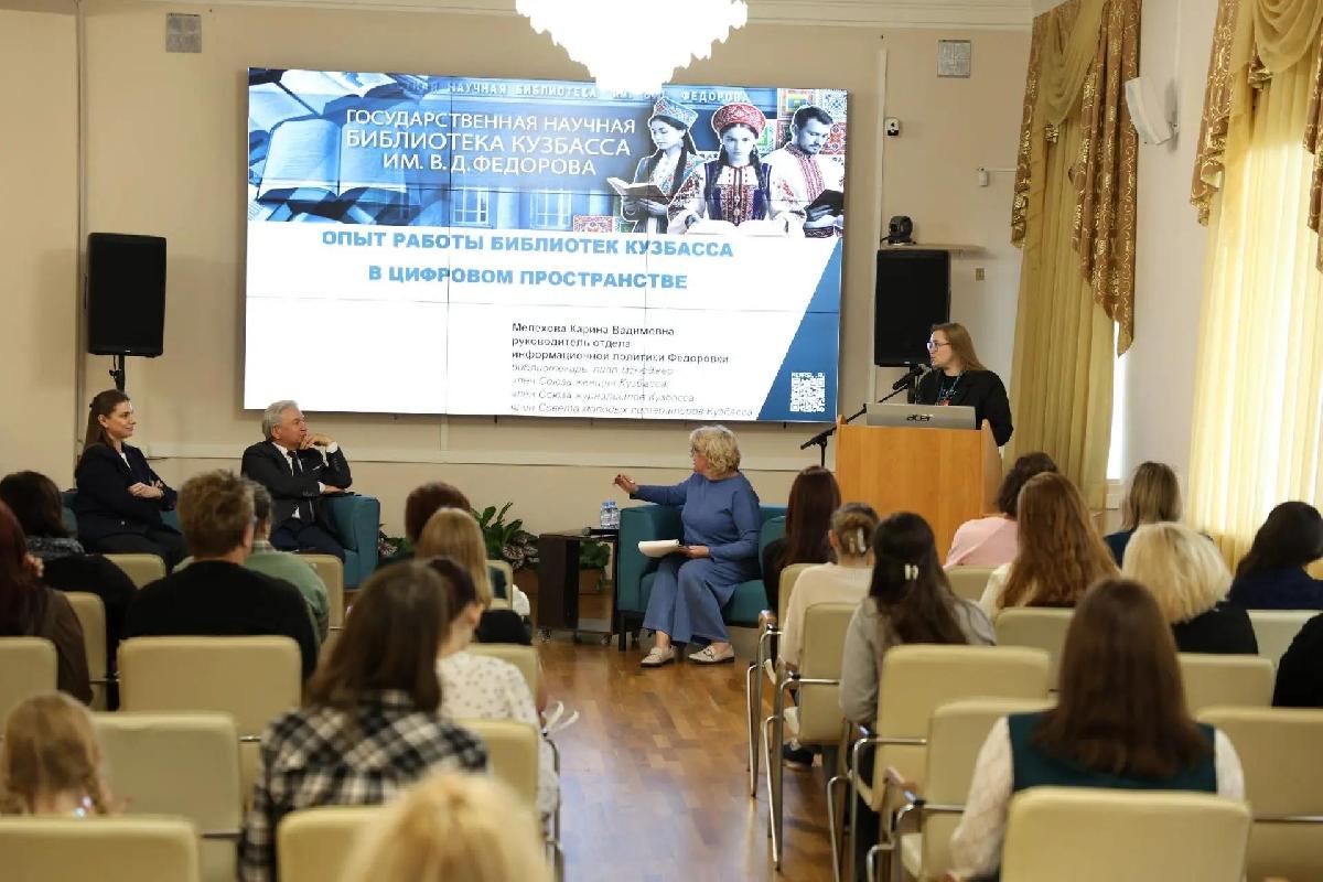 Координация медиапродвижения в сфере культуры Кузбасса
