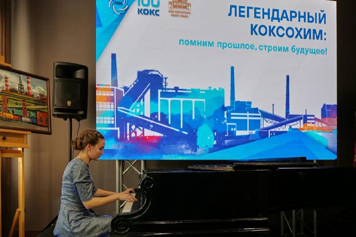 Открытие выставки «Легендарный коксохим: помним прошлое, строим будущее!»