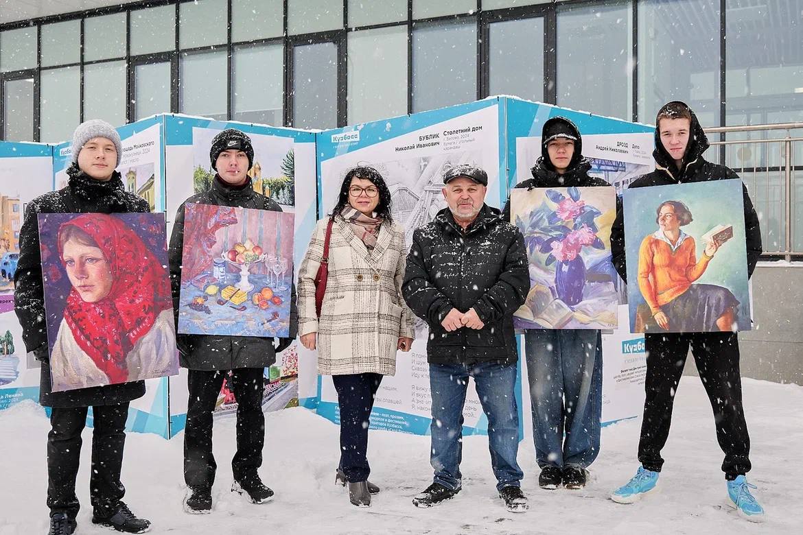 Открытие выставки «Кузбасс глазами поколений»