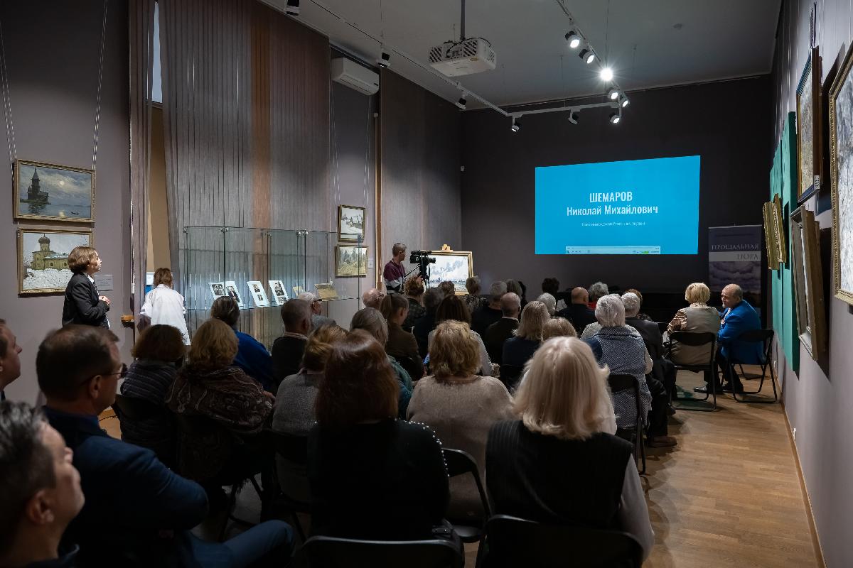 Открытие выставки «Прощальная пора»