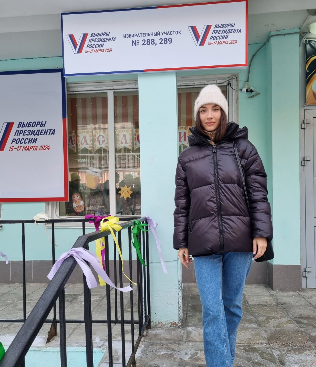 Сотрудники приняли участие в выборах президента