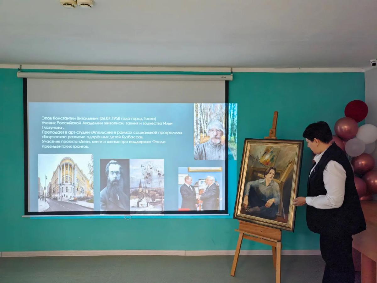 Музей ИЗО в гостях у будущих медиков