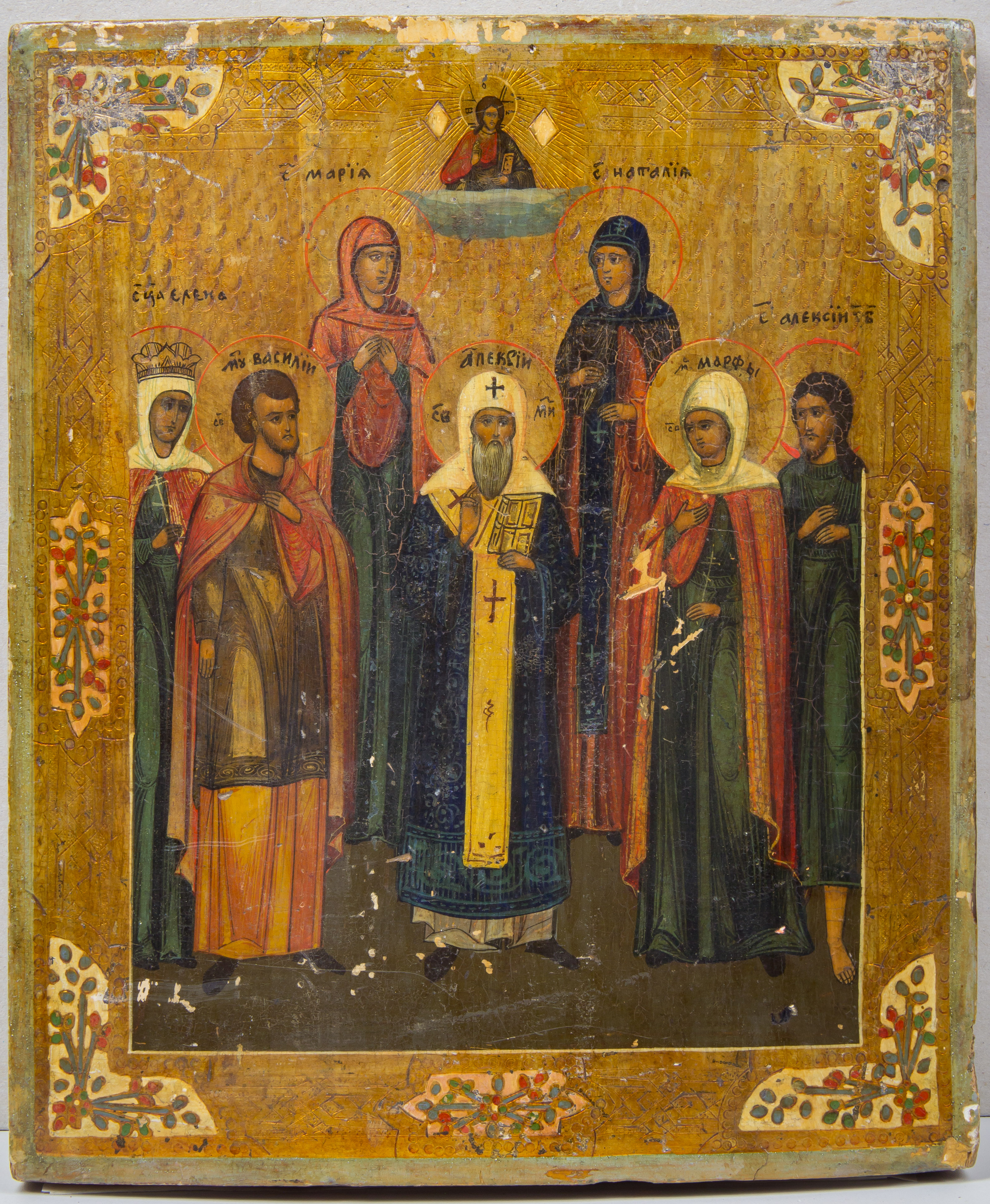 Избранные святые Елена, мученик Василий, Мария, митрополит Алексий, Наталья, Марфа, Алексий.