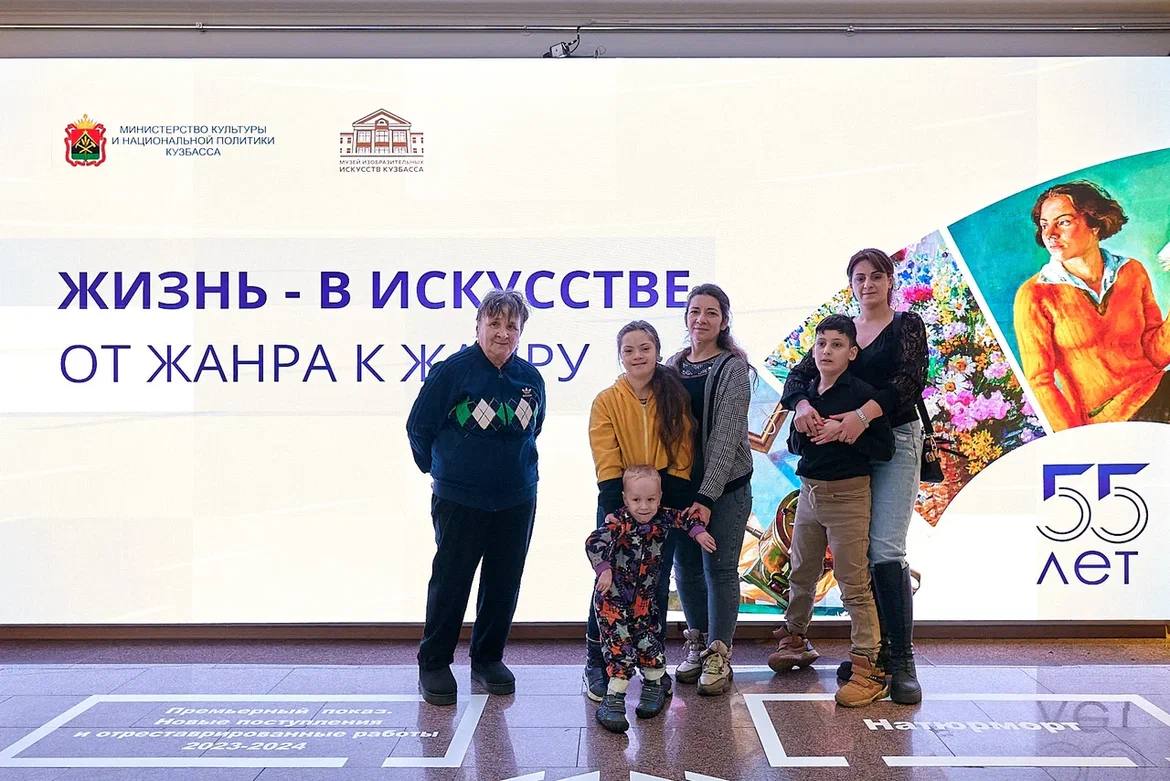 Международный день инвалидов