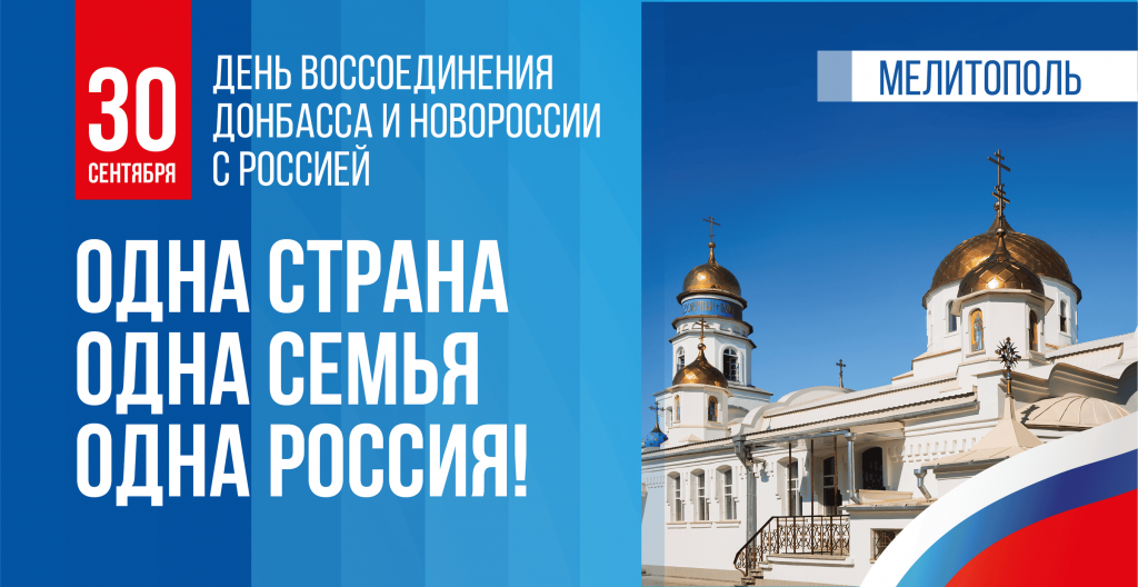 Day_joing_26-09-23_1_Монтажная область 1 копия 11-zip.png